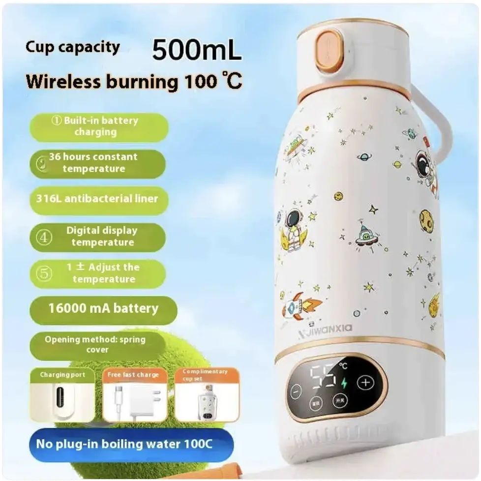 White insulated bottle with gold accents and a space-themed cartoon design, featuring a digital temperature display.