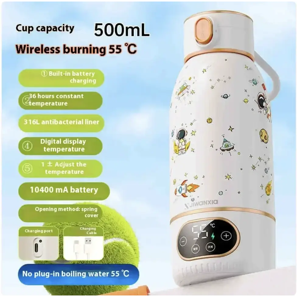 White insulated water bottle with gold accents and a space-themed cartoon design, featuring a digital temperature display.