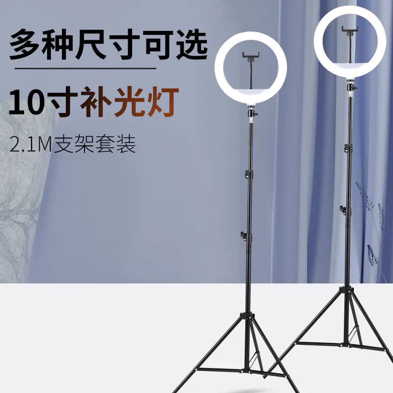 Ring Light for Live Streaming and Photography (26cm)