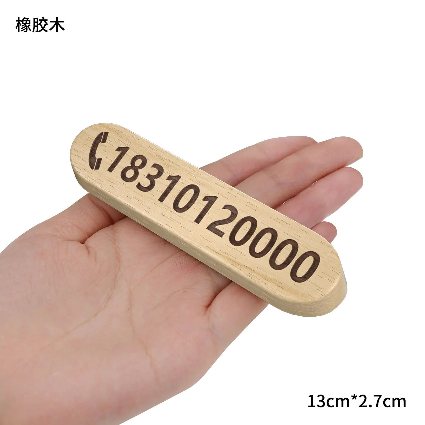 Walnut Car Temporary Parking Sign with Creative Design - Joomcy