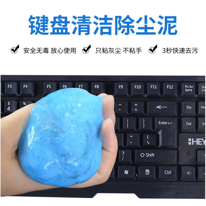 Car Interior Cleaning Gel for Dust and Debris Removal