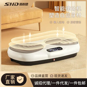 White and black snd smart vibration fitness machine with a digital display panel