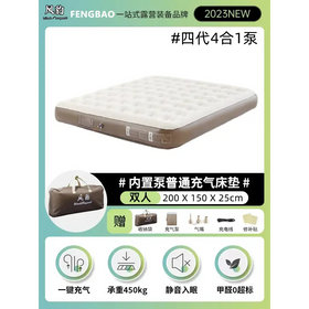 Thick Double Automatic Inflatable Camping Mattress