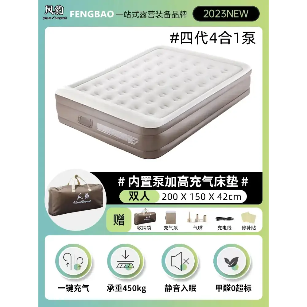 Thick Double Automatic Inflatable Camping Mattress