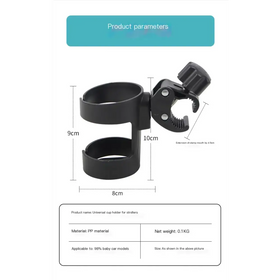 Black plastic universal cup holder for strollers, designed with a sturdy clamp and dual-ring structure.