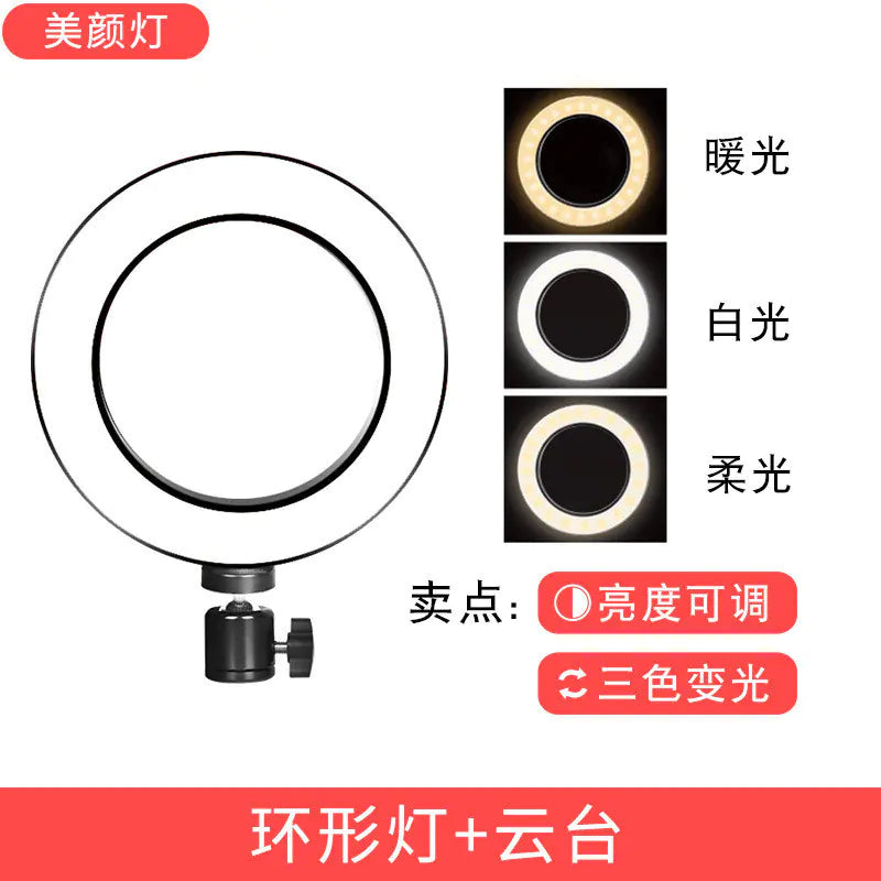6-Inch Desktop Ring Light for Live Streaming and Makeup - Joomcy